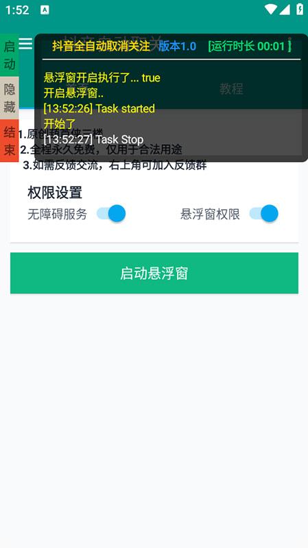 ȡعٷ