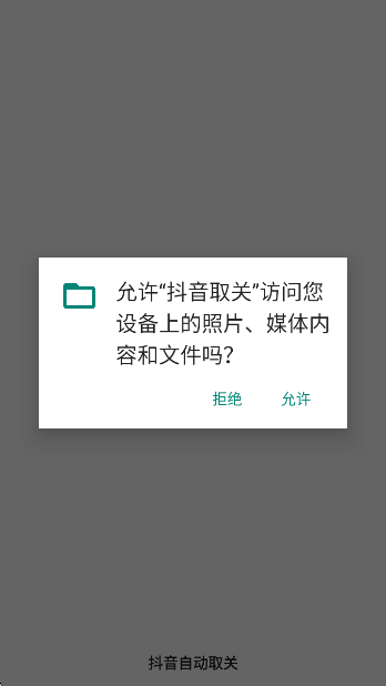 ȡعٷ