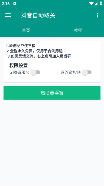 ȡعٷ