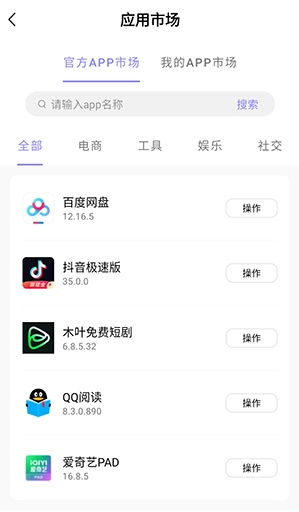ǻֻapp°