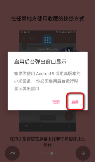 Swiftly Switchרҵ