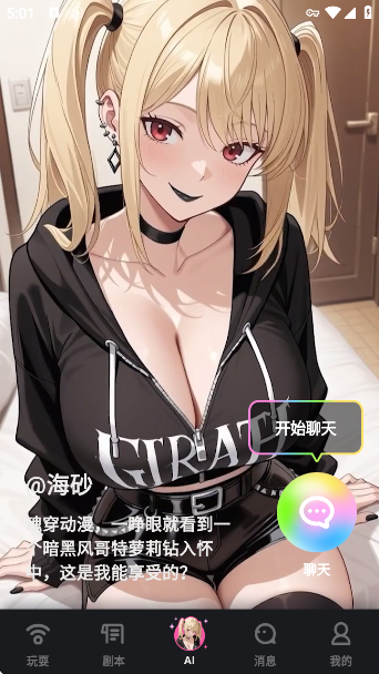 ɶXapp