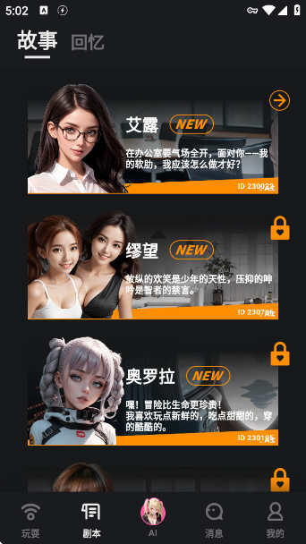 ɶXapp