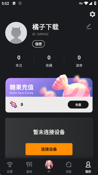 ɶXapp