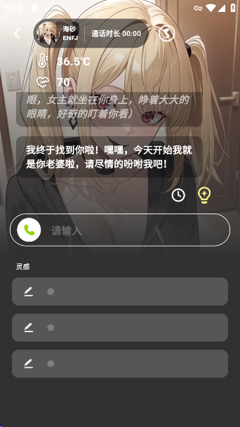 ɶXapp