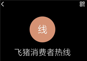 24Сʱ˹ͷ绰 пͷ绰ôת˹