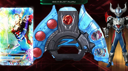 urģ(DX ULTRA Z RISER)