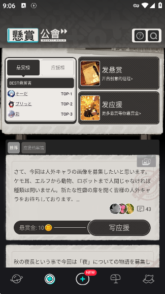 iN2Xappٷ