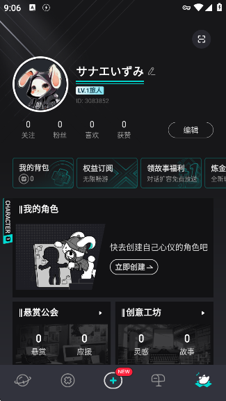 iN2Xappٷ
