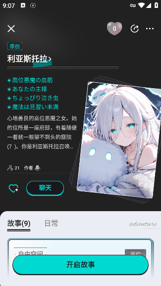 iN2Xappٷ