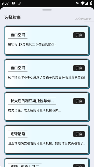 iN2Xappٷ