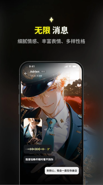 Komic AIappٷ