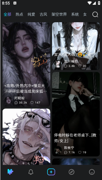 RubyAIapp°