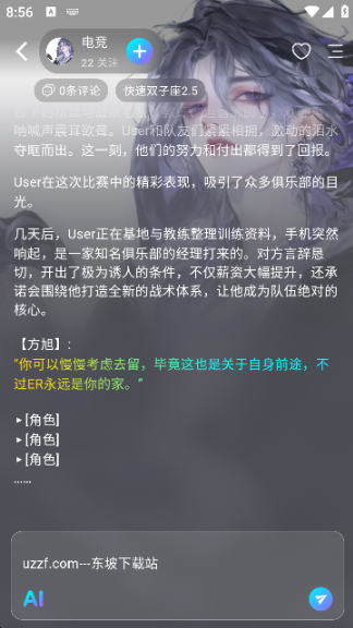 RubyAIapp°