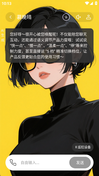AI° 