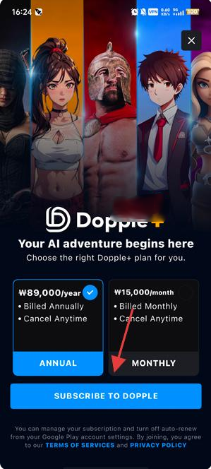 Dopple AIappعٷ