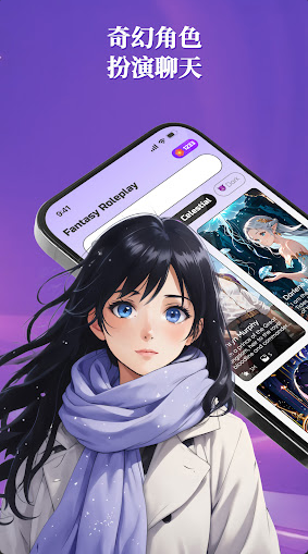 ýɫappٷ(Fantasy Roleplay Chat)