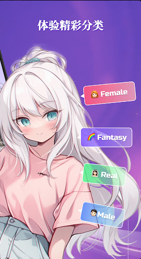 ýɫappٷ(Fantasy Roleplay Chat)