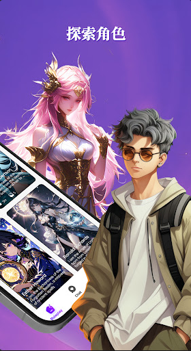 ýɫappٷ(Fantasy Roleplay Chat)