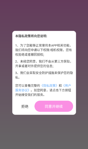 ٱֽ鰲׿