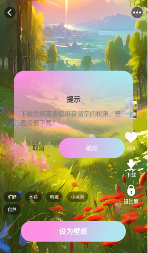 ٱֽ鰲׿