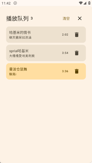 appٷ