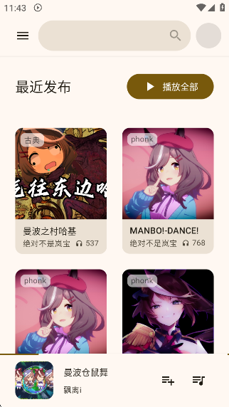 appٷ