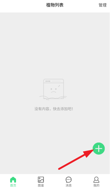 ֲ̨app׿