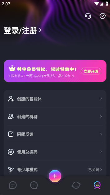 AI Genieapp