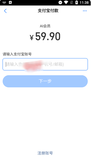 AI Genieapp