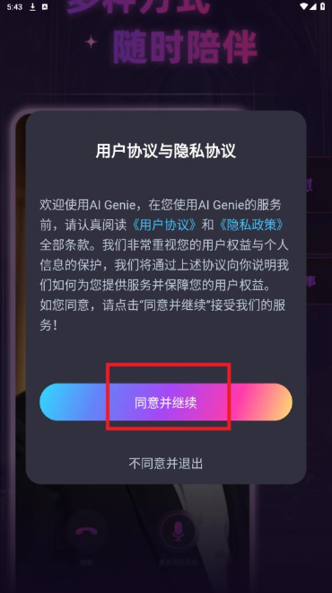 AI Genieapp