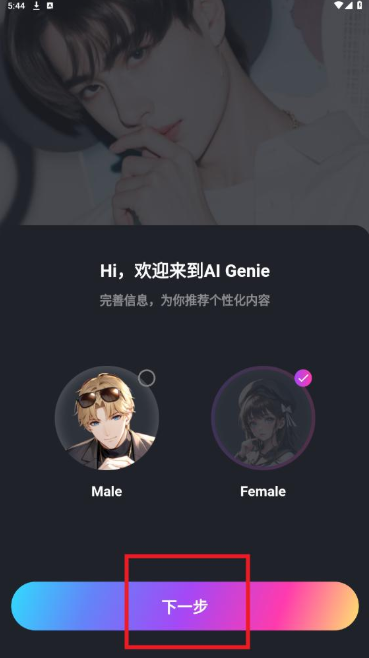 AI Genieapp