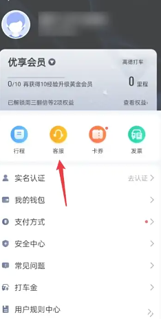 ٶȵͼ24Сʱ˹ͷ绰 ٶȵͼͷ绰ôת˹