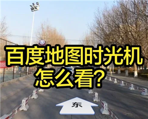 ٶȵͼʱ ٶȵͼʱԲ鵽ǰ