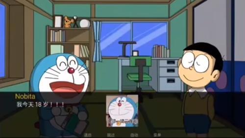 a°(Doraemon X)