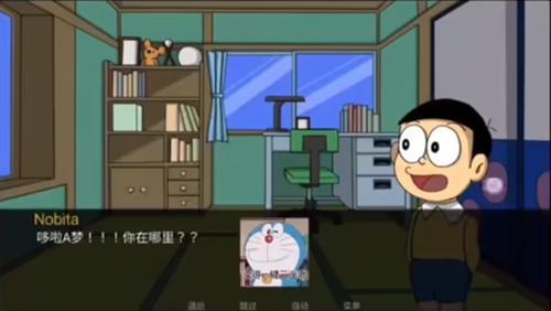 a°(Doraemon X)