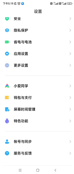 Сapp