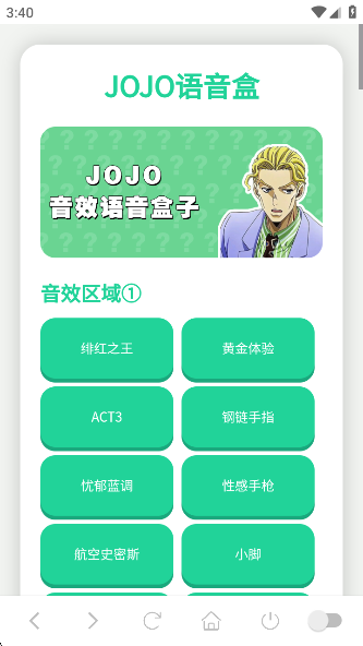 JOJOعٷ