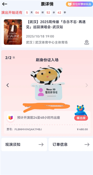 浺24Сʱ˹ͷ绰 浺ͷܲܲ鵽ҵƱ