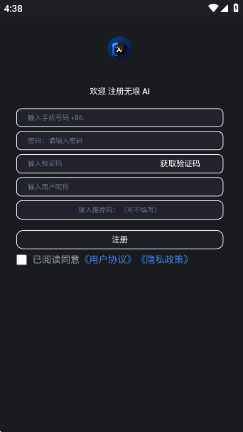 AIapp