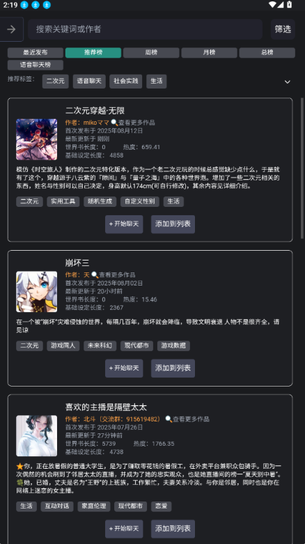 AIapp