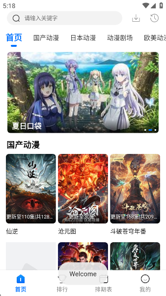 ᰮappٷ