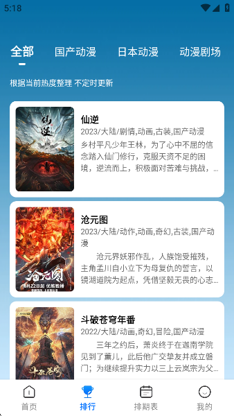 ᰮappٷ