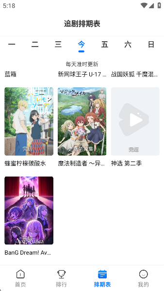 ᰮappٷ