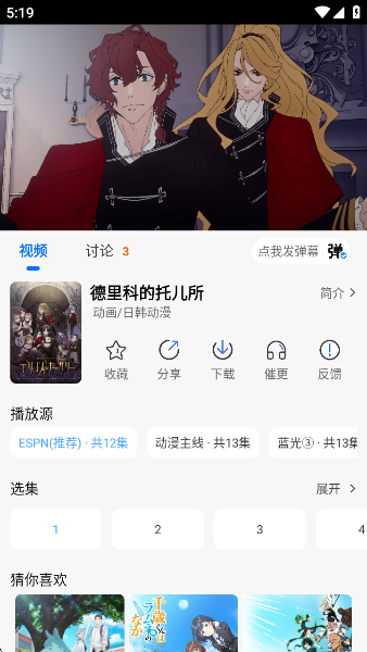 ᰮappٷ