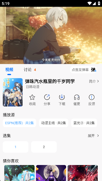 ᰮappٷ