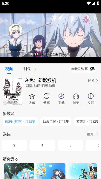 ᰮappٷ
