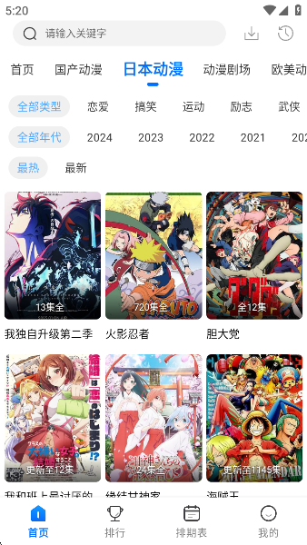 ᰮappٷ