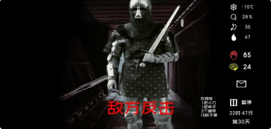 Ϸ°
