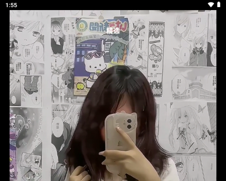¹app